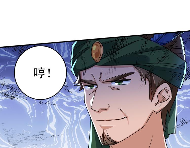 第262话 怼死你个直男癌！71