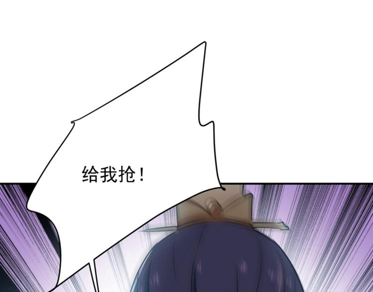 第116话 再次强调，我会武功78