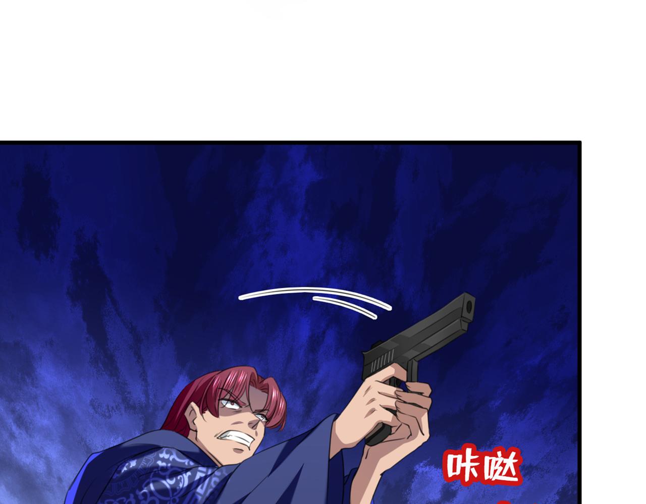 第324话 沈秋！不要！27