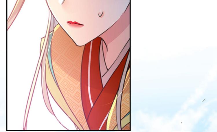 第146话 轻薄郡主？我？42