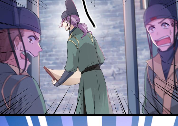 第214话 妹在哪里？！87