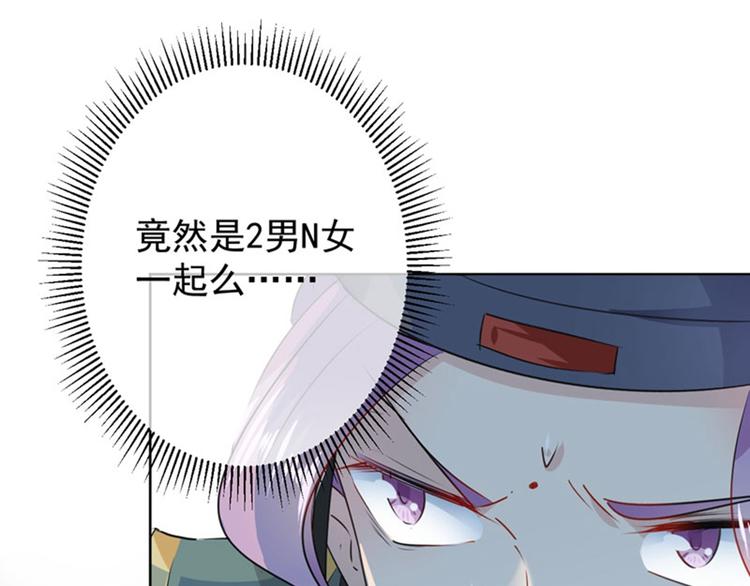 第77话 沈秋的秘密15