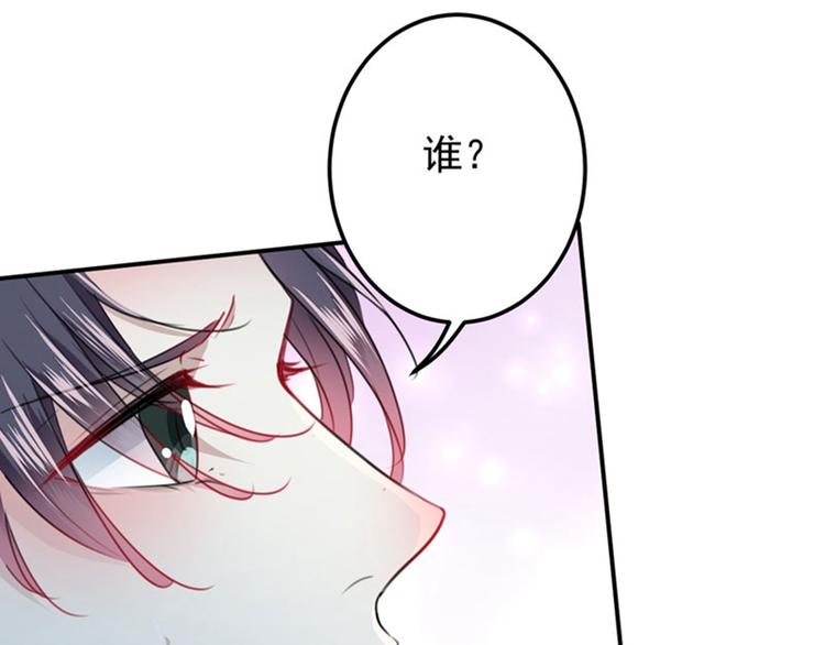 第106话 一切只为了救他42