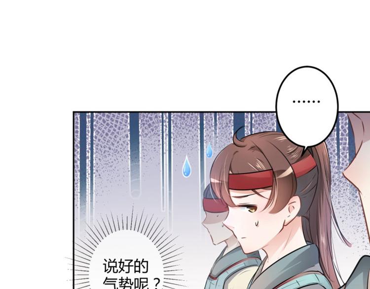 第36话 秋猎27