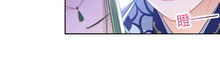 第170话 吃醋了？17