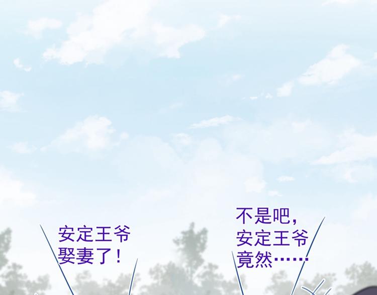 第118话 我今生，非她不可24