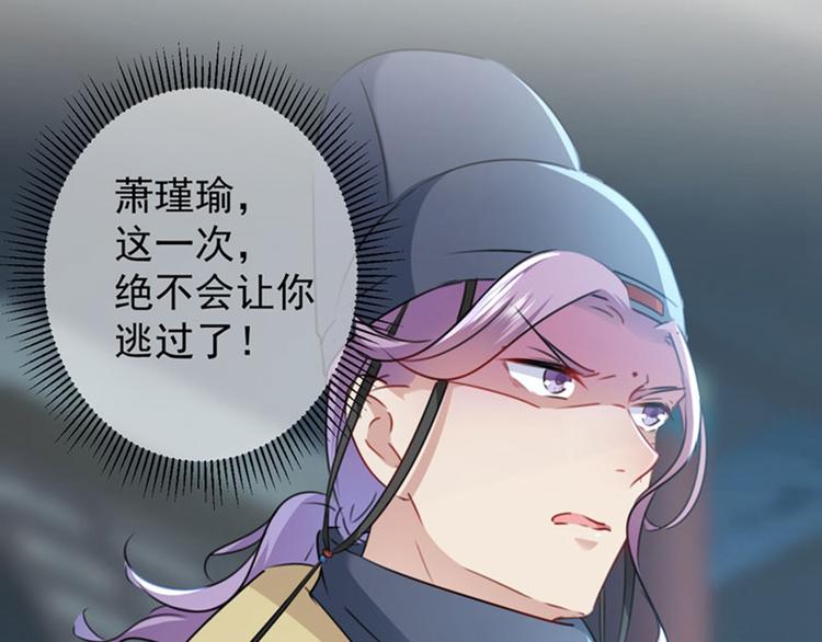 第109话 求生欲爆棚56