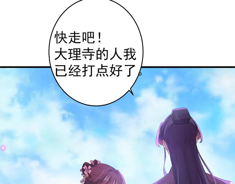 第204话 世间只有木双菡50