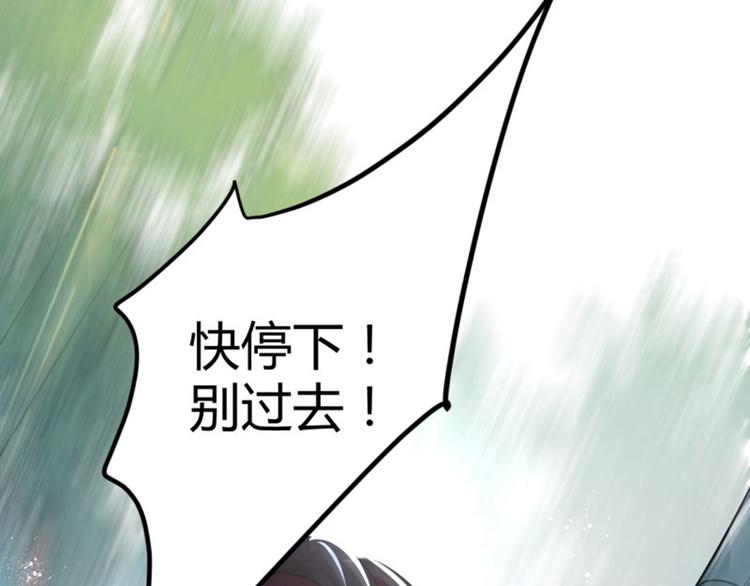 第40话 坠落8