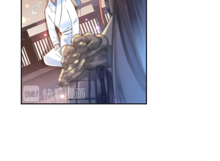 第143话 你，不脱掉吗？85