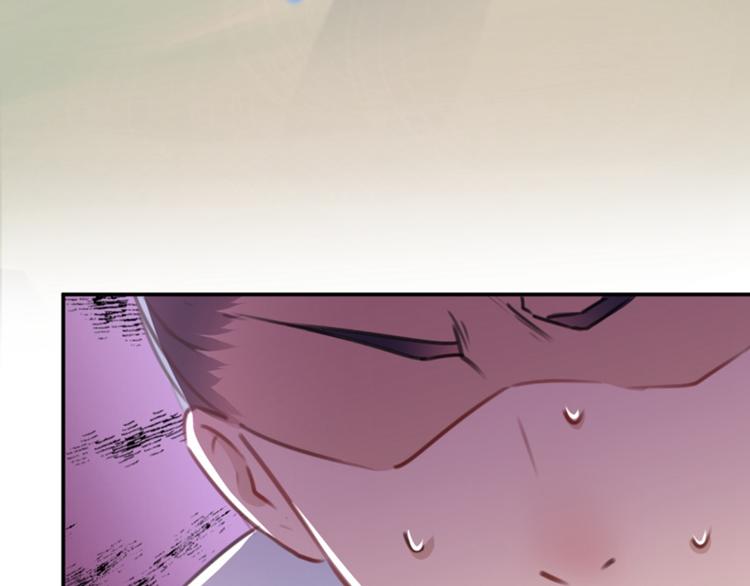 第117话 被太子盯上了？！30