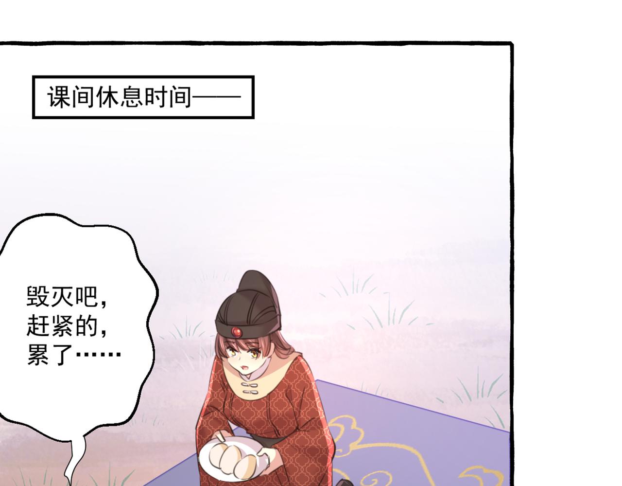 第333话 叫老师，我就救你4
