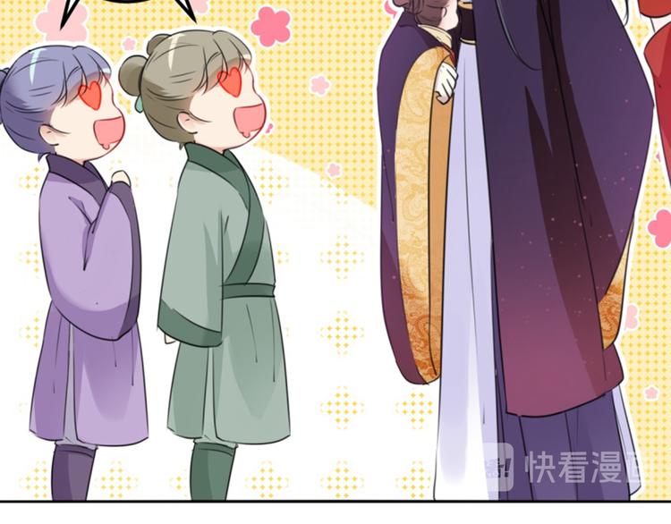 第163话 生个大胖儿子？44