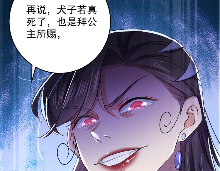 第279话 你自己爬起来！32