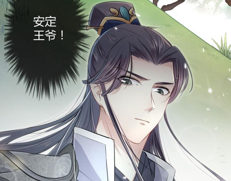 第37话 一只蝉都不放过80