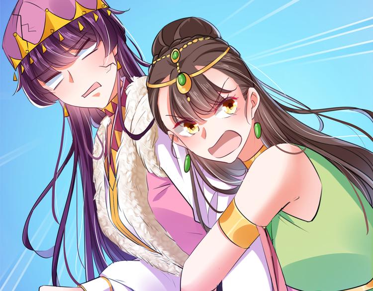 第278话 你得对她负责！5