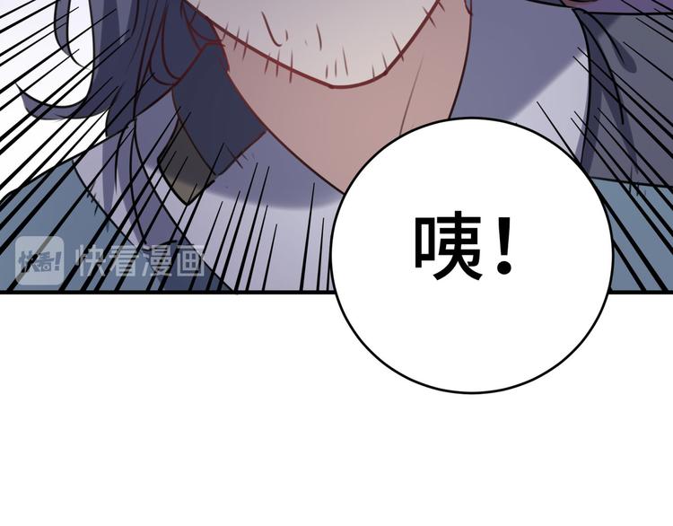 第253话 命运的再会！60