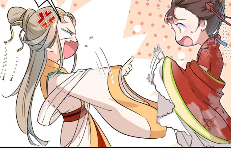 第128话 丹阳郡主手撕情敌？91