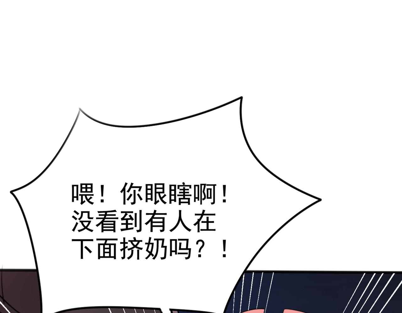 第316话 他俩也背叛了我？56