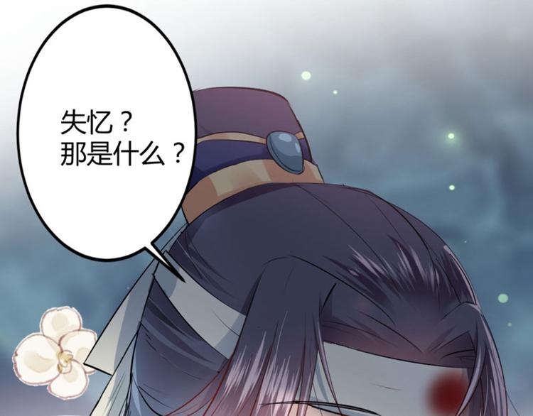 第41话 叫爸爸25