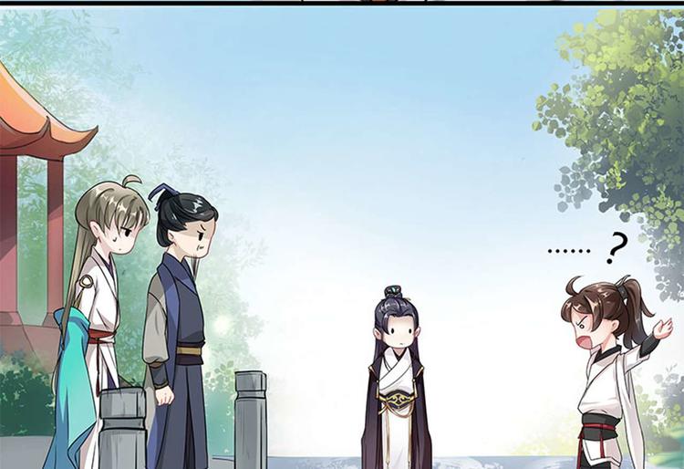 第6话 亲……亲上了！133