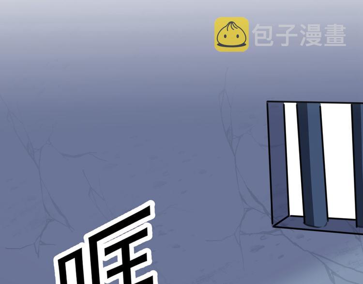 第210话 做天牢里最靓的仔！18