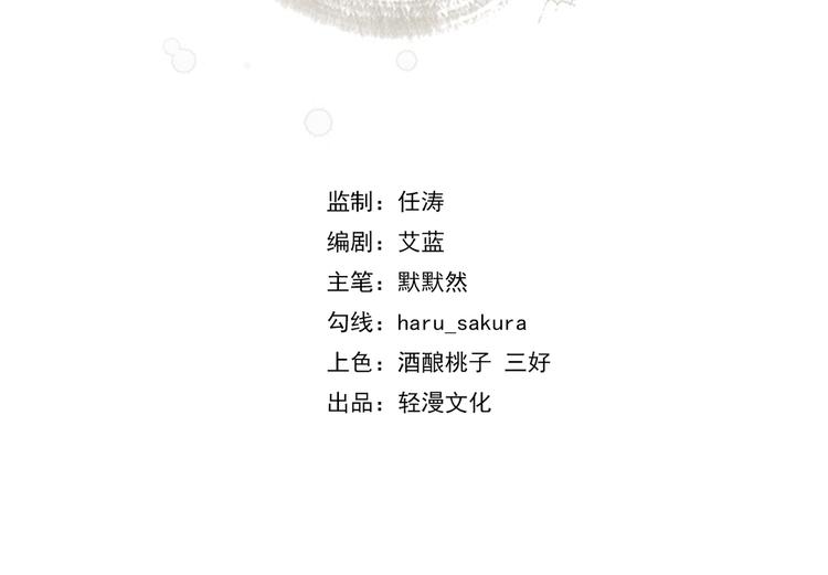 第187话 我来接夫人回家！4