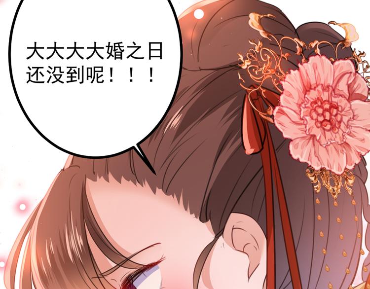 第206话 鸭子浮绿水117