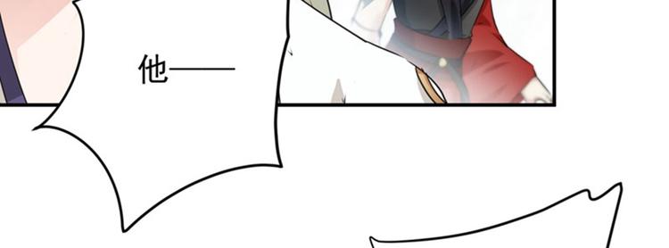第72话 传说中的药王谷26