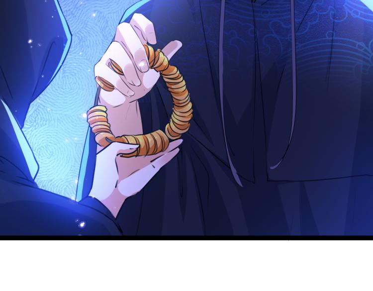 第301话 混入夜魂教51