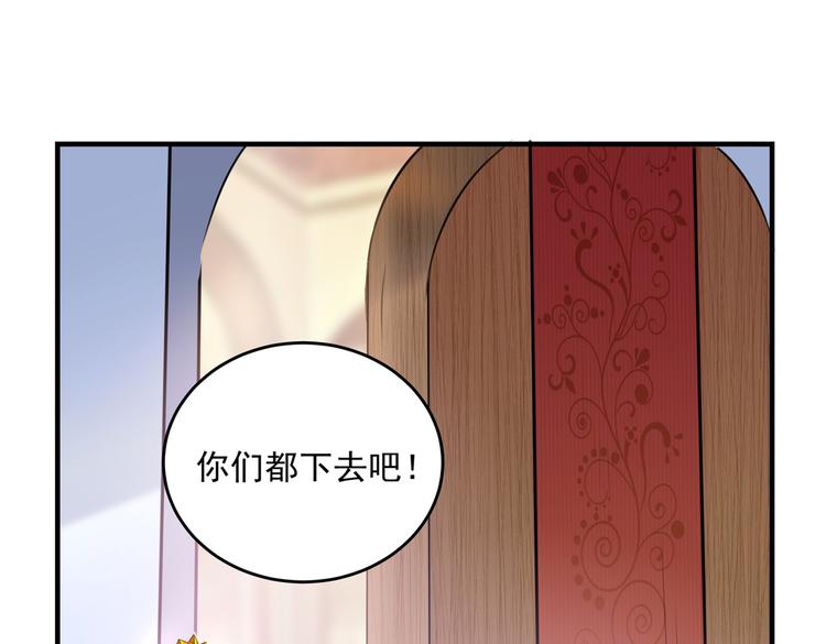 第268话 螳螂捕蝉，黄雀在后54