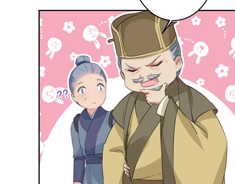 第187话 我来接夫人回家！14