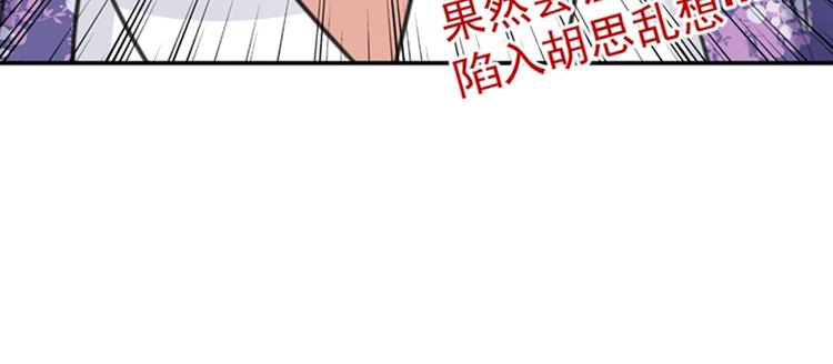 第119话 我才不是他的夫人！33