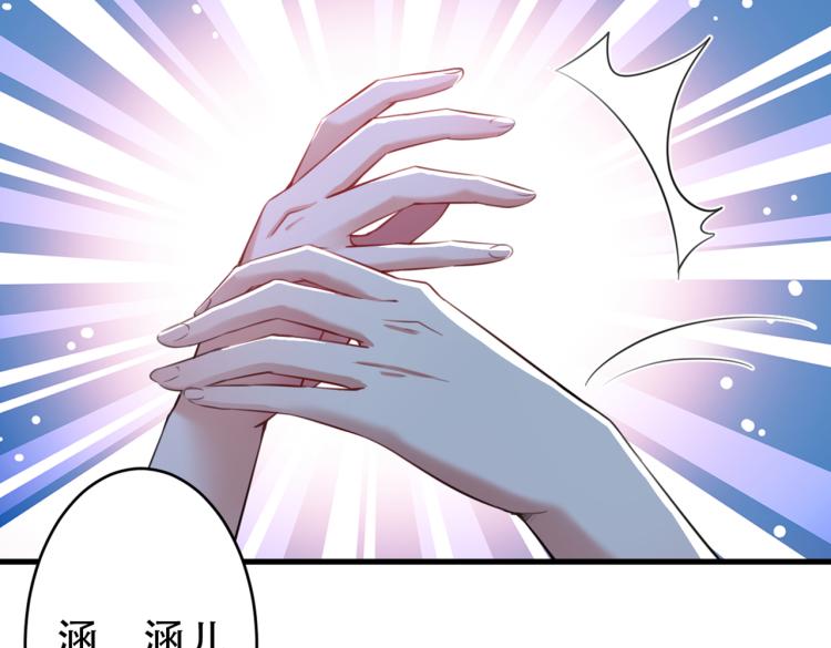 第297话 让公主怀上我的孩子85