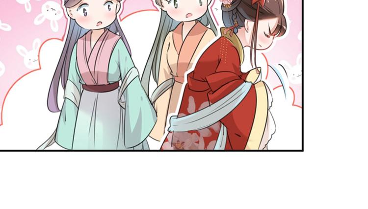 第128话 丹阳郡主手撕情敌？37