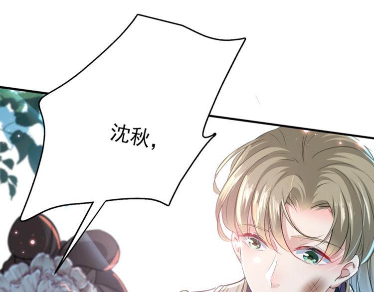 第162话 不舍得把我给别人？25