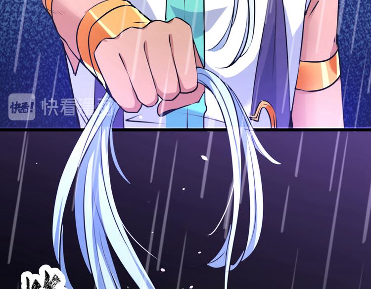 第291话 六哥的过去54