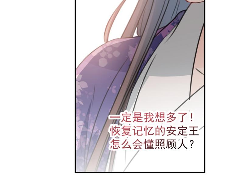 第115话 林涵的试探64