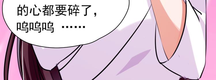 第285话 由萧瑾瑜做决定！66