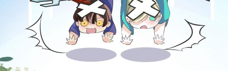 第4话 欺人太甚106