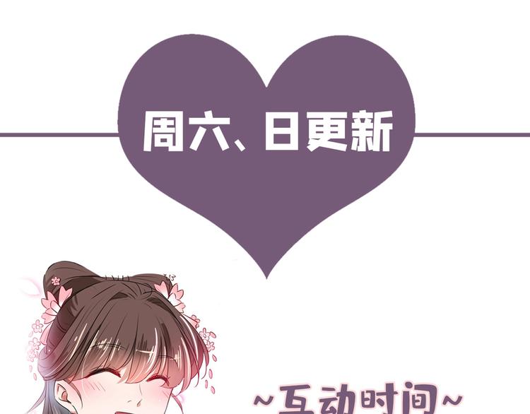 第218话 我才不是心软！96