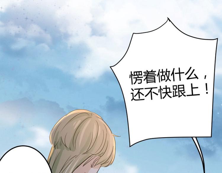 第4话 欺人太甚86