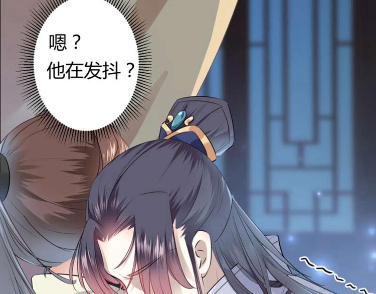 第50话 女儿身暴露了？48
