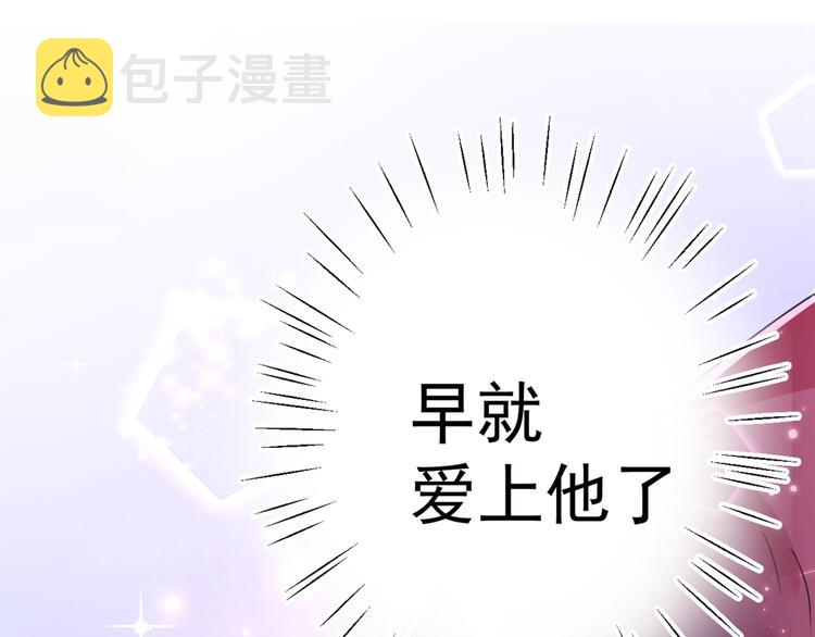第205话 我好像离不开他了122