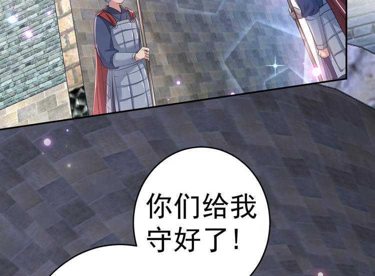 第181话 离我的男人远点儿！8