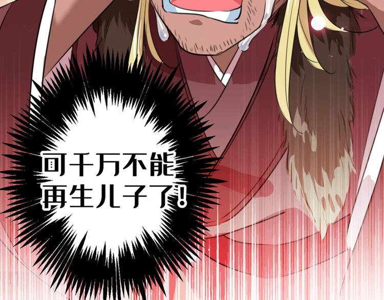 第215话 我们还能在一起吗？48