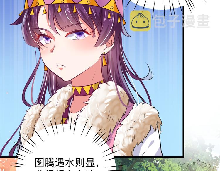 第277话 你喜欢沈秋吧？61