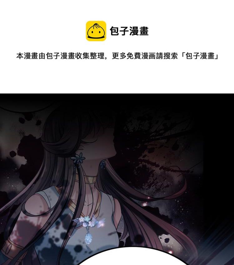 第313话 六哥才是幕后之人！56
