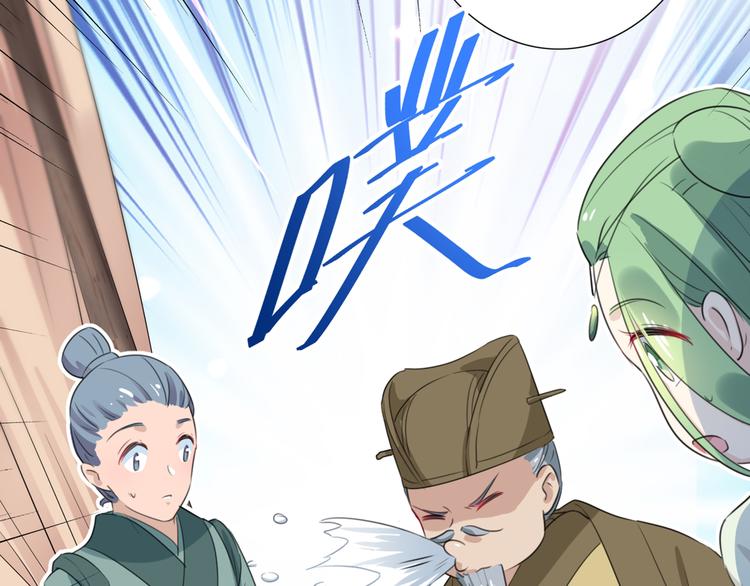 第183话 追妻火葬场预警30