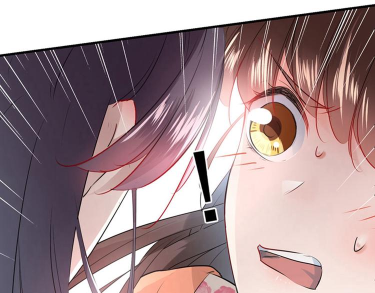 第67话 娘子你怀孕了？75